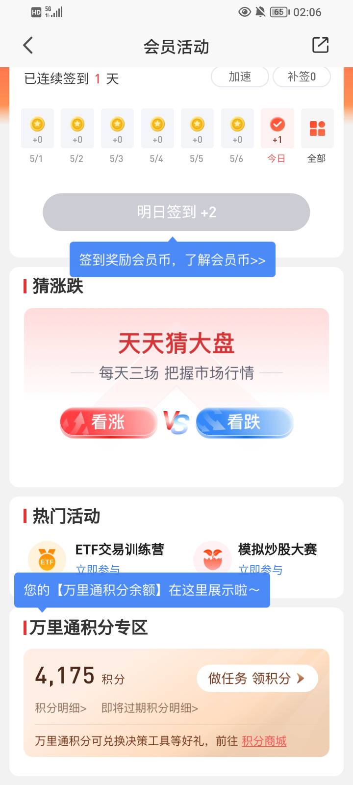 我怎么才4000多积分？


34 / 作者:土星发呆的海蝎 / 