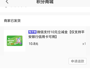 麻了搞了50次4000积分，换立减金还换成信用卡了，有没有老哥要的9出

18 / 作者:河西代言人 / 