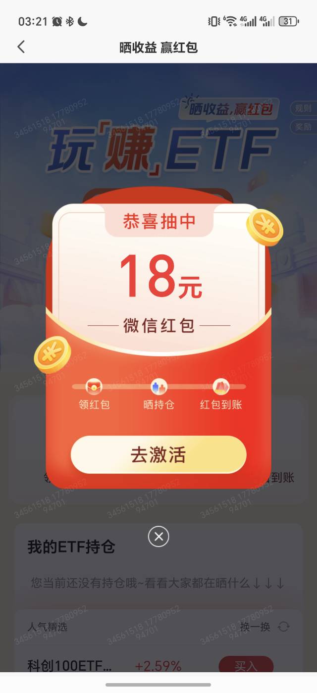 平安这个要买多少

82 / 作者:普宁特邀演员达濠 / 