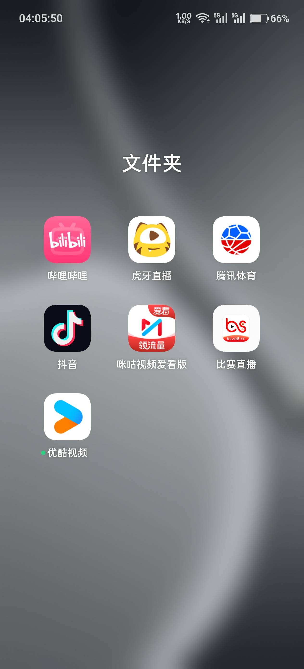 老哥们，欧冠在哪免费看

31 / 作者:平安福气 / 