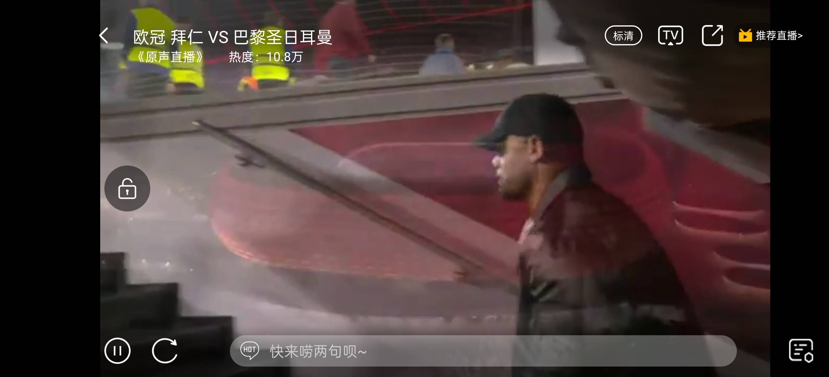 老哥们，欧冠在哪免费看

17 / 作者:平安福气 / 