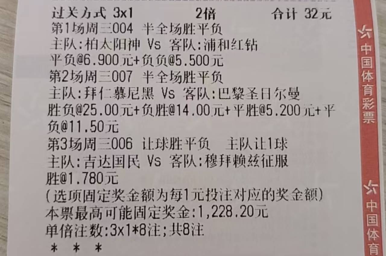 拜仁你为何那么拉

37 / 作者:石崖灯草 / 