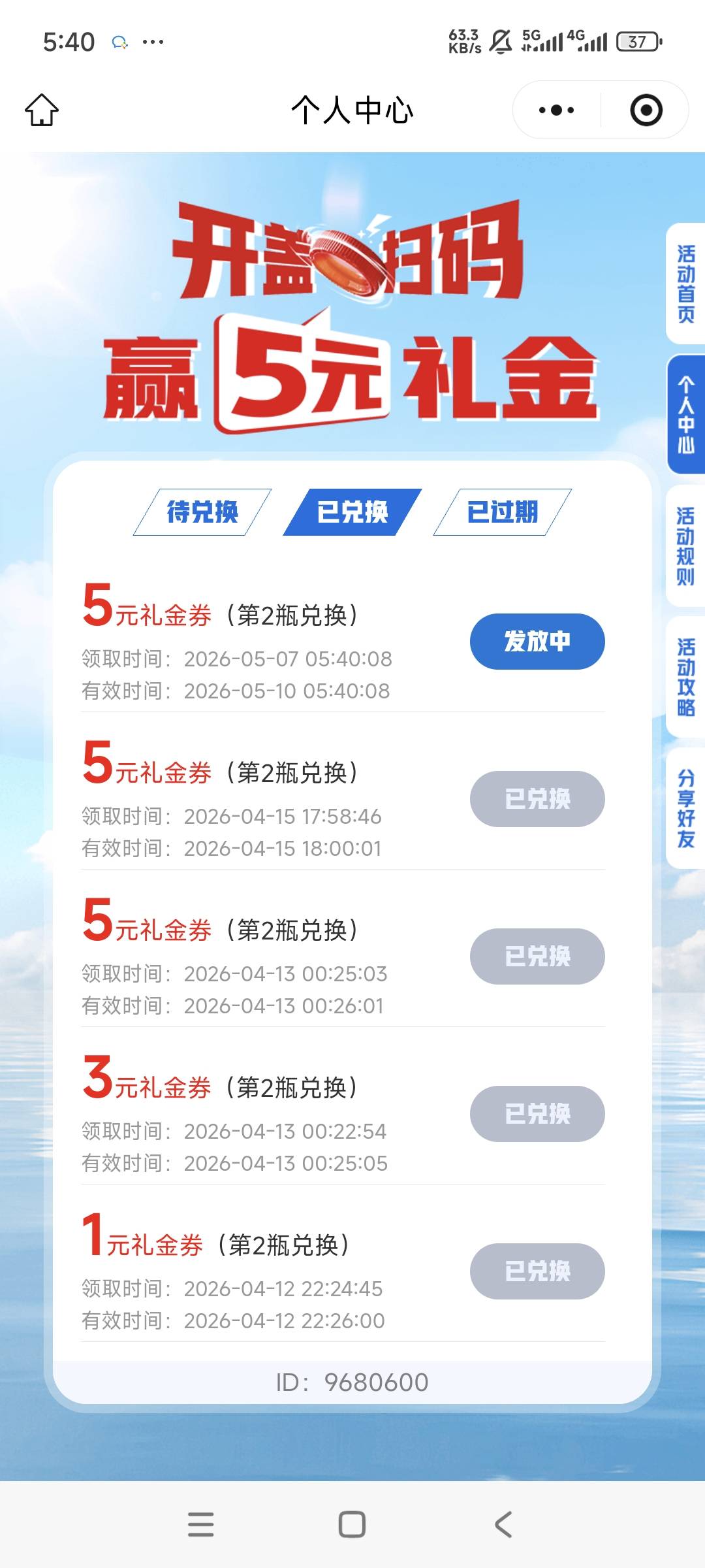 王老吉还有


5 / 作者:以沫，，，，， / 