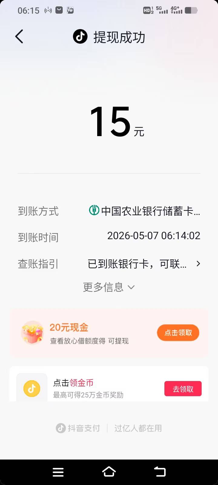 羊毛末日，天天看广

85 / 作者:泪水打湿豆豆鞋 / 
