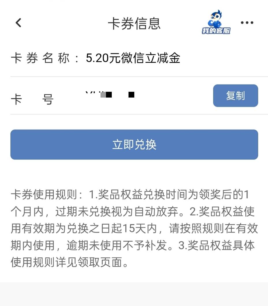 昨晚领了北部湾，现在看立减也没推，跑哪里了

18 / 作者:尛•牛•蛮 / 