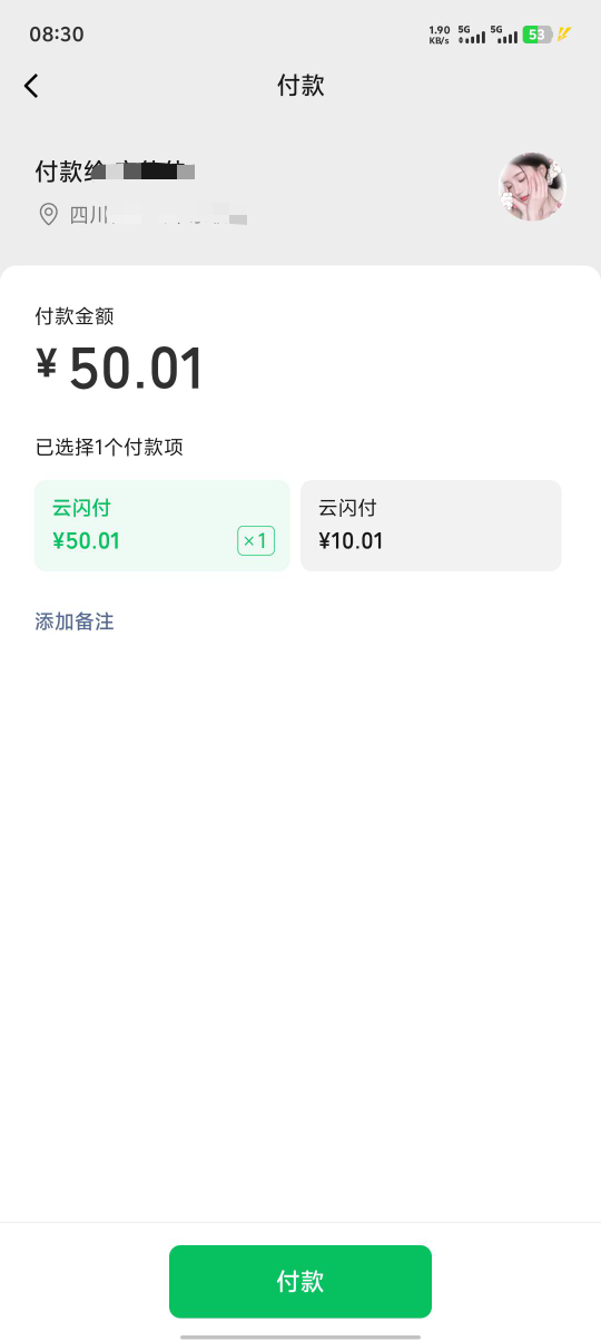 发票陆续开始到了，五个平台每天收入两百左右美滋滋

35 / 作者:重庆朴国昌 / 