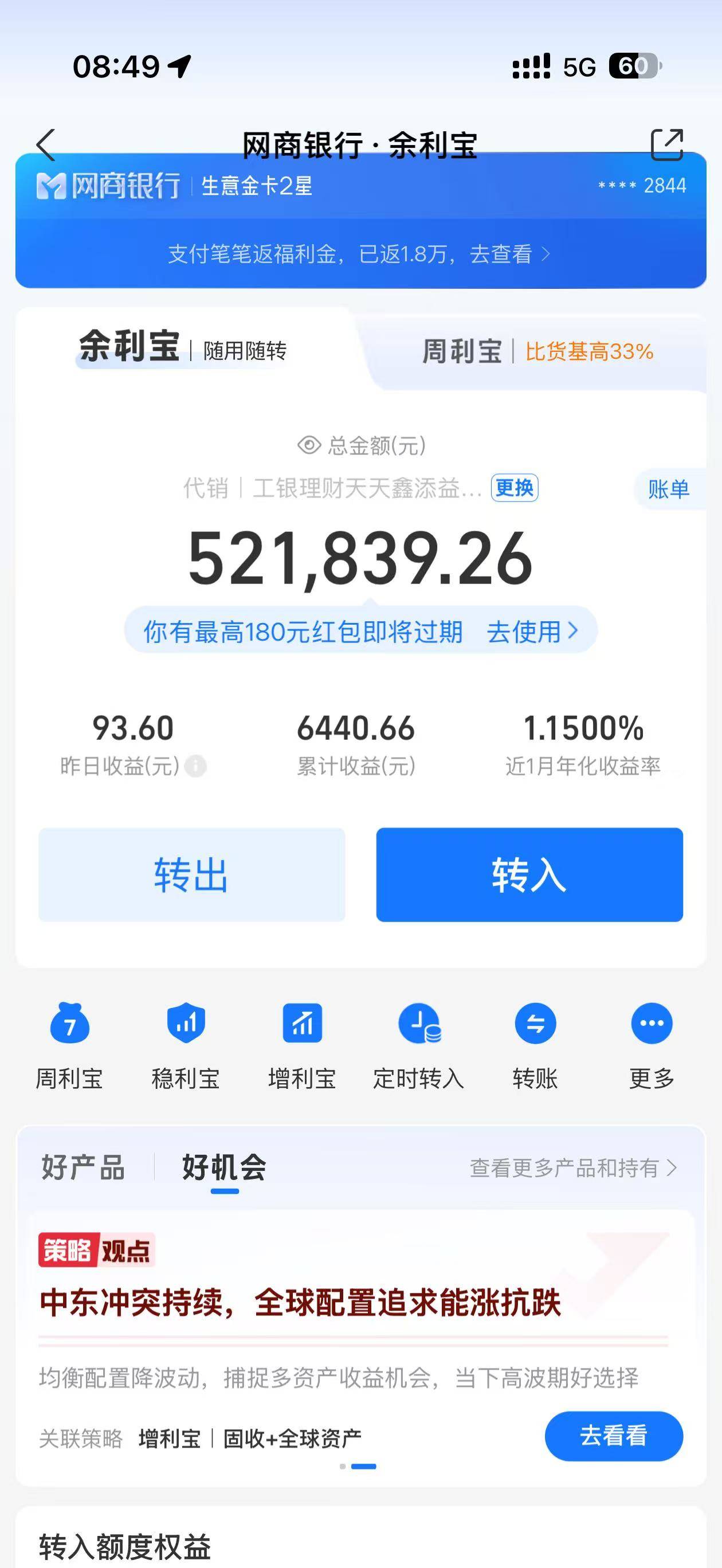 今天起床就差点破百了。还行

0 / 作者:哲哥yyds / 