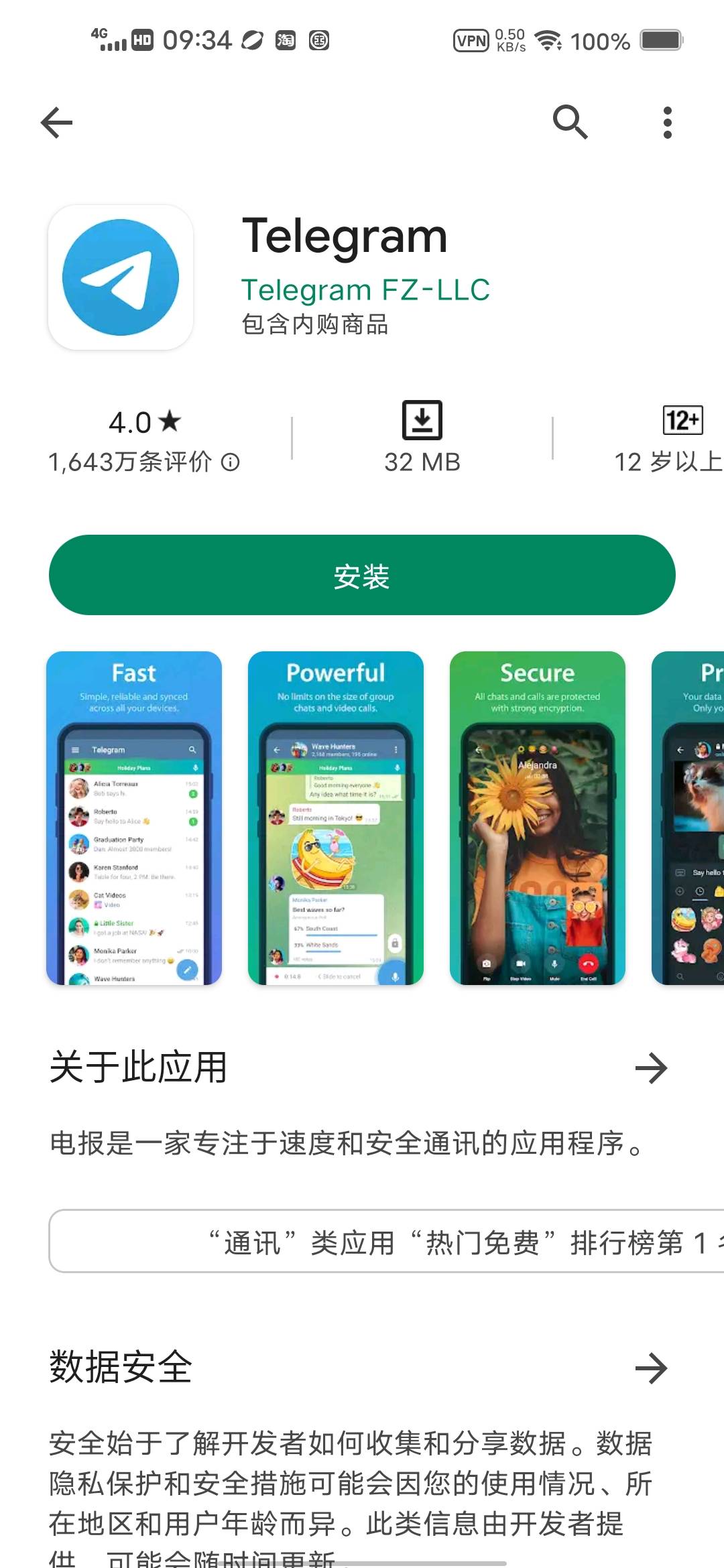 老哥这个是什么软件

52 / 作者:挂壁哥 / 