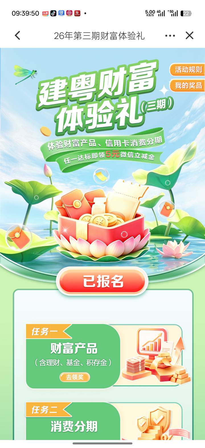 5月7日羊毛线报总结合集78 / 作者:忘了說晚安丶 / 