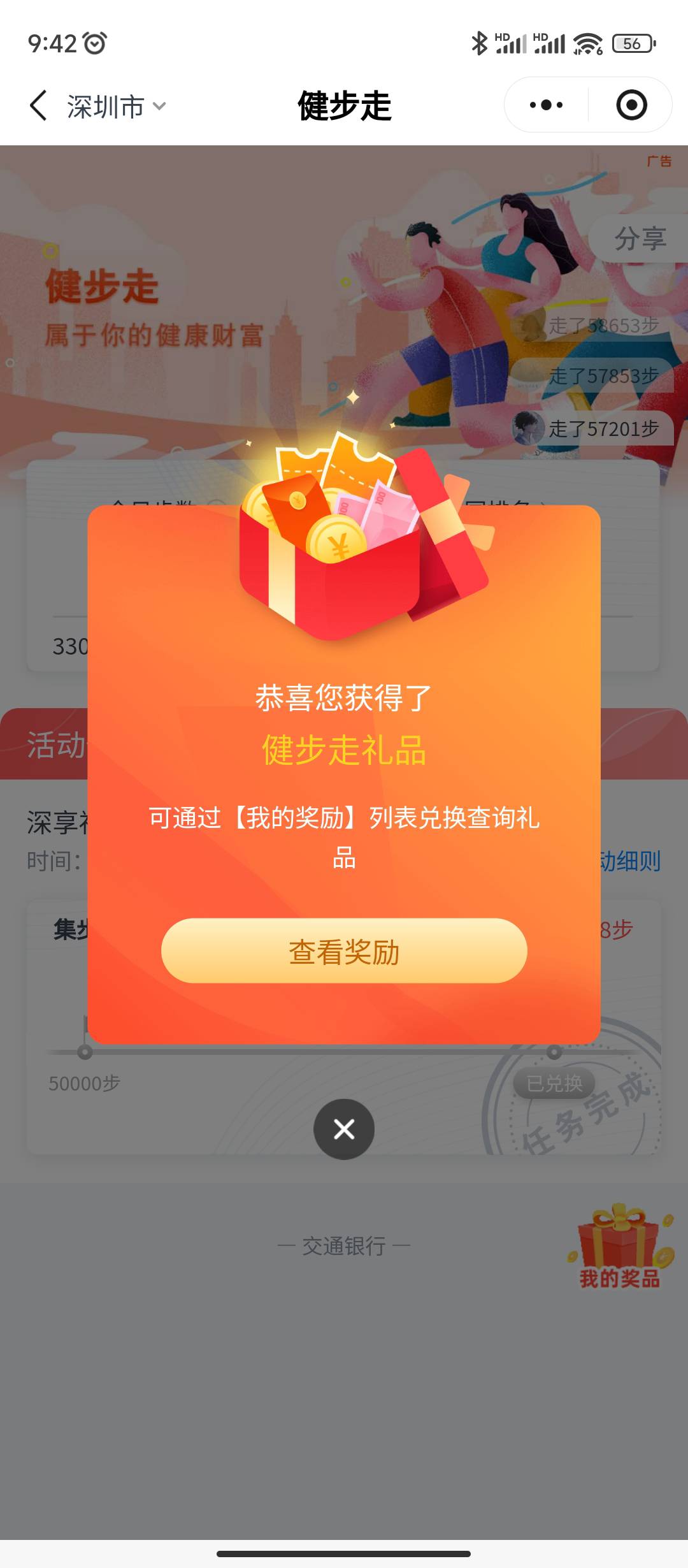 5月7日羊毛线报总结合集52 / 作者:忘了說晚安丶 / 