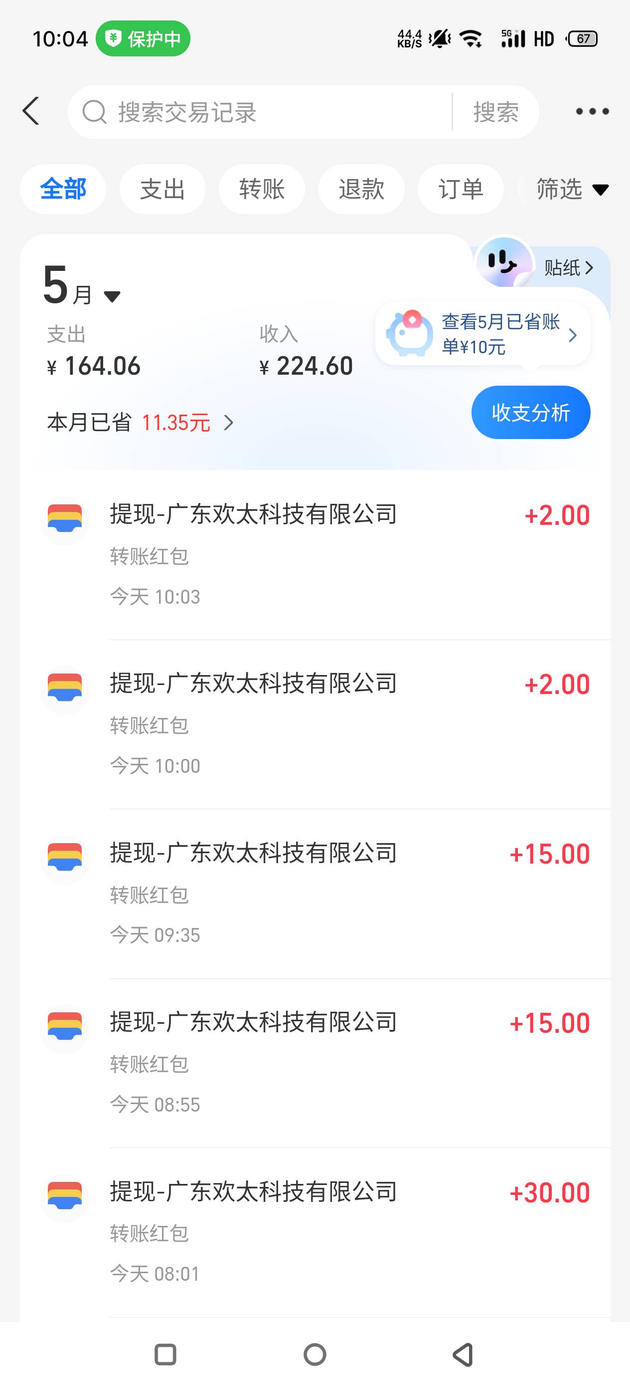oppo抢不到b站会员，提完了

56 / 作者:华为免单 / 