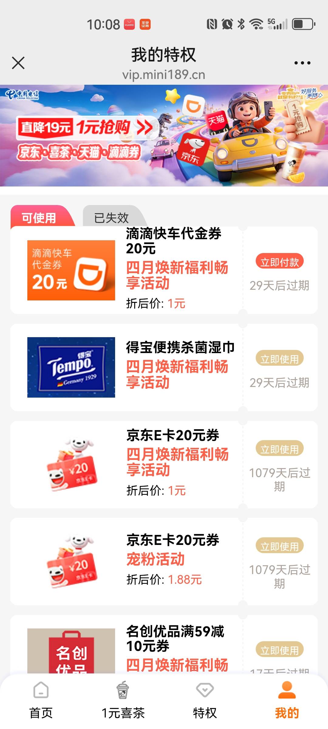 广州电信这个滴滴怎么出，只能直充自己号码

63 / 作者:再四细味 / 
