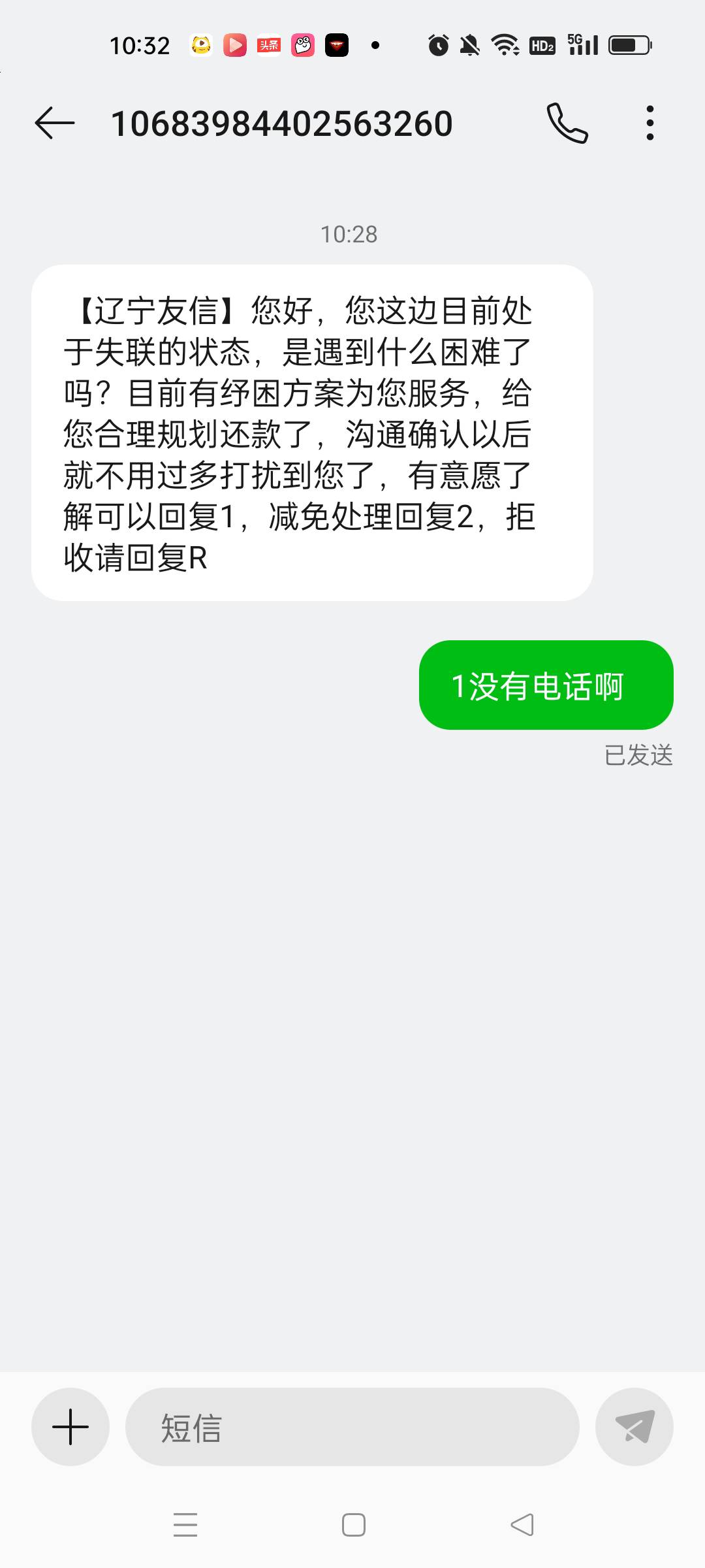 cxd 专还款日过三天到了，居然有那么高的额度！！78 / 作者:大形 / 