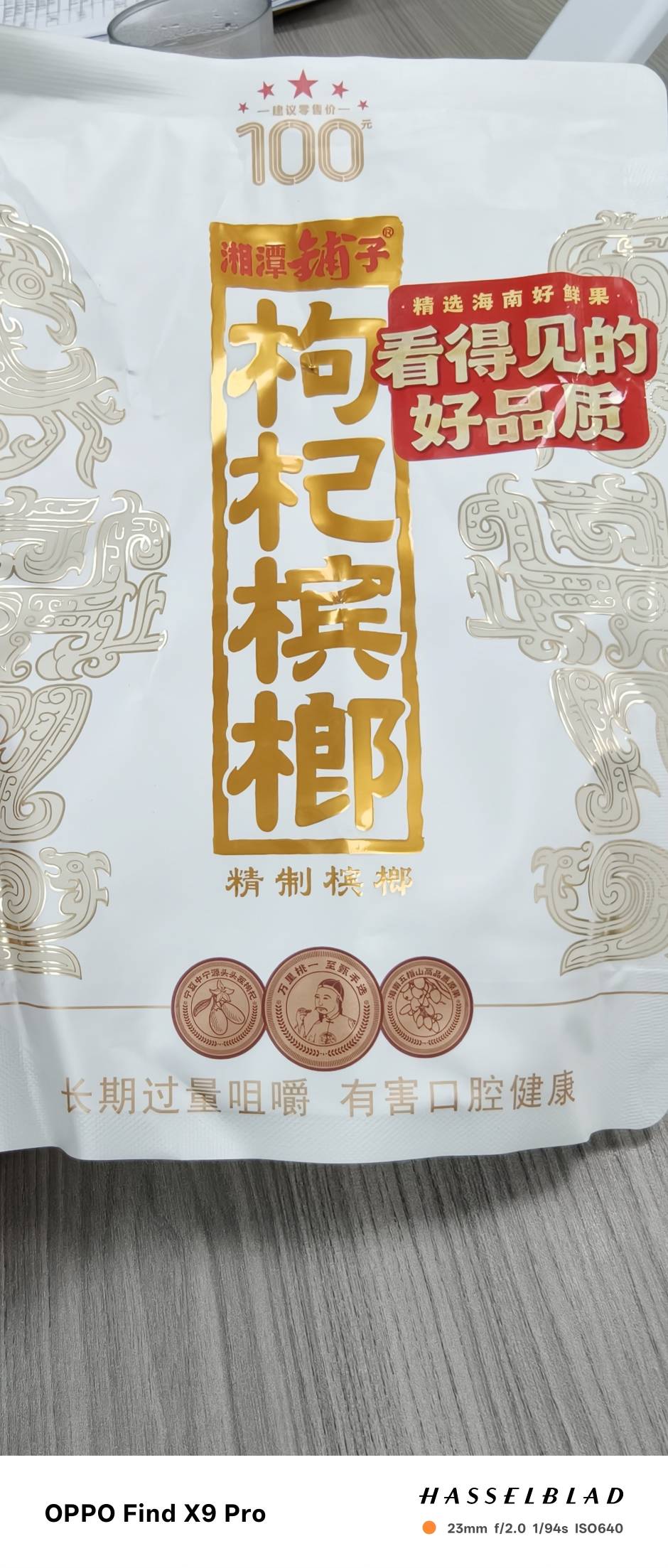 老哥们先吃

32 / 作者:中国工商银行卡农分行 / 