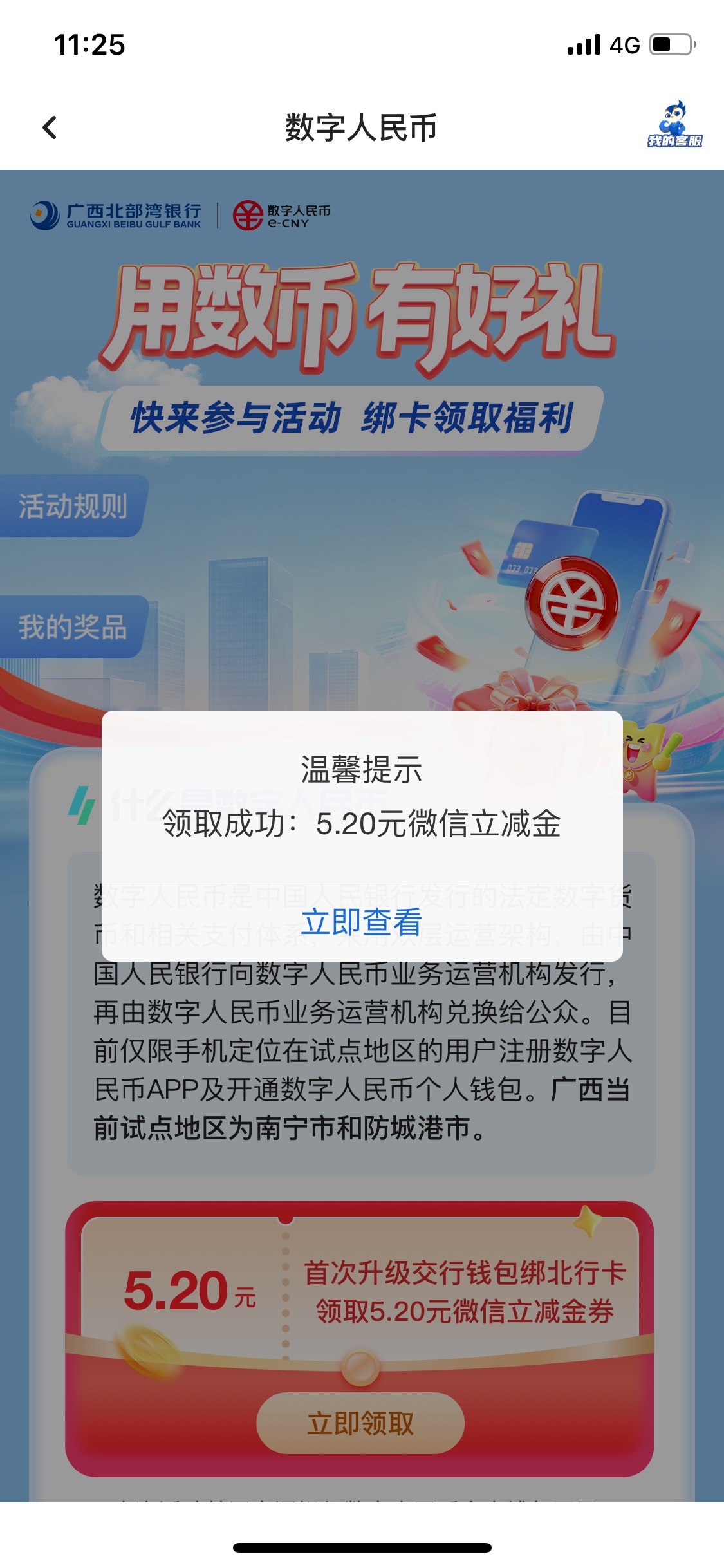 北部湾拿下 苹果下载这个软件


73 / 作者:Zzr4 / 