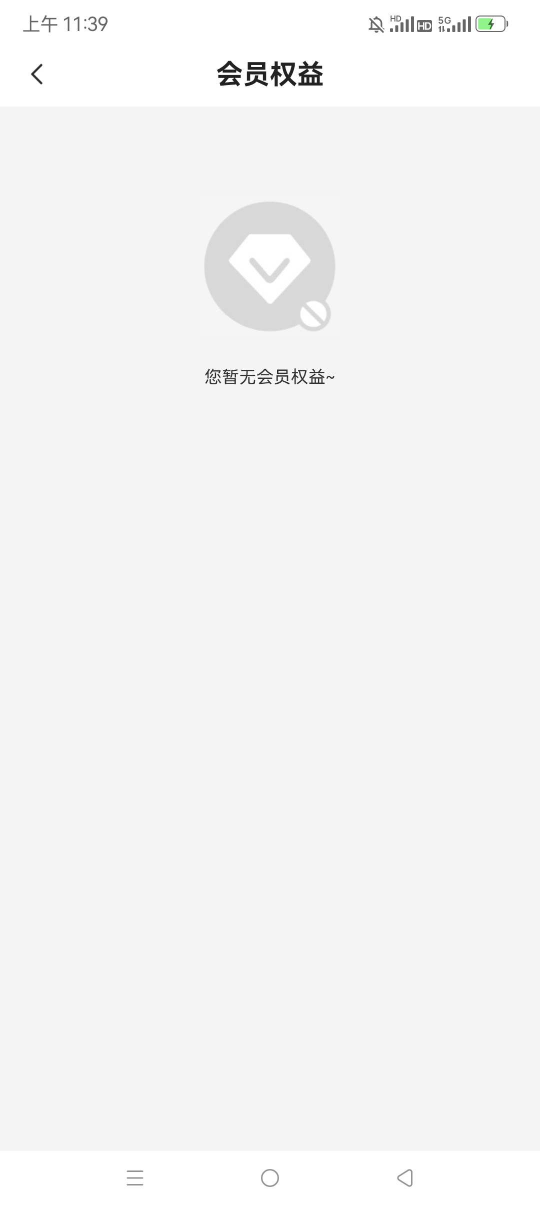 为什么你们橙心袋有加速卡买；我没有；我急用钱；有加速卡几分钟下款；没有要4天才行
98 / 作者:七匹狼二 / 