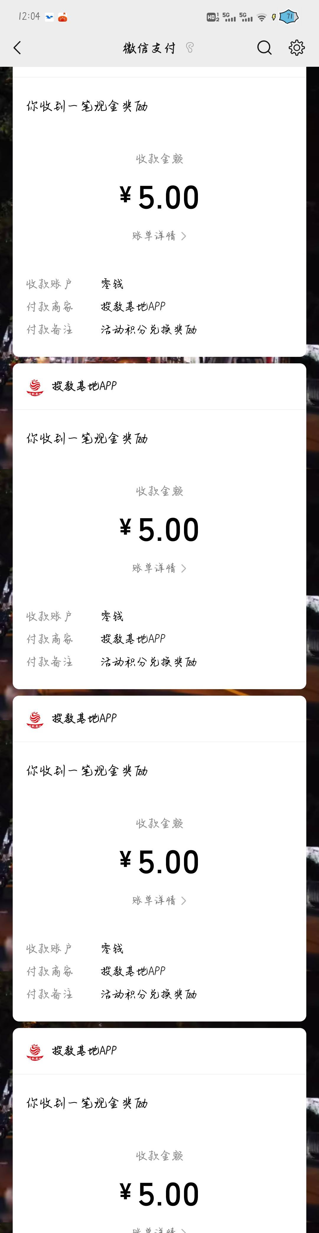 羊毛末日啊   只能搞搞拉新  润30

8 / 作者:橘子久久 / 