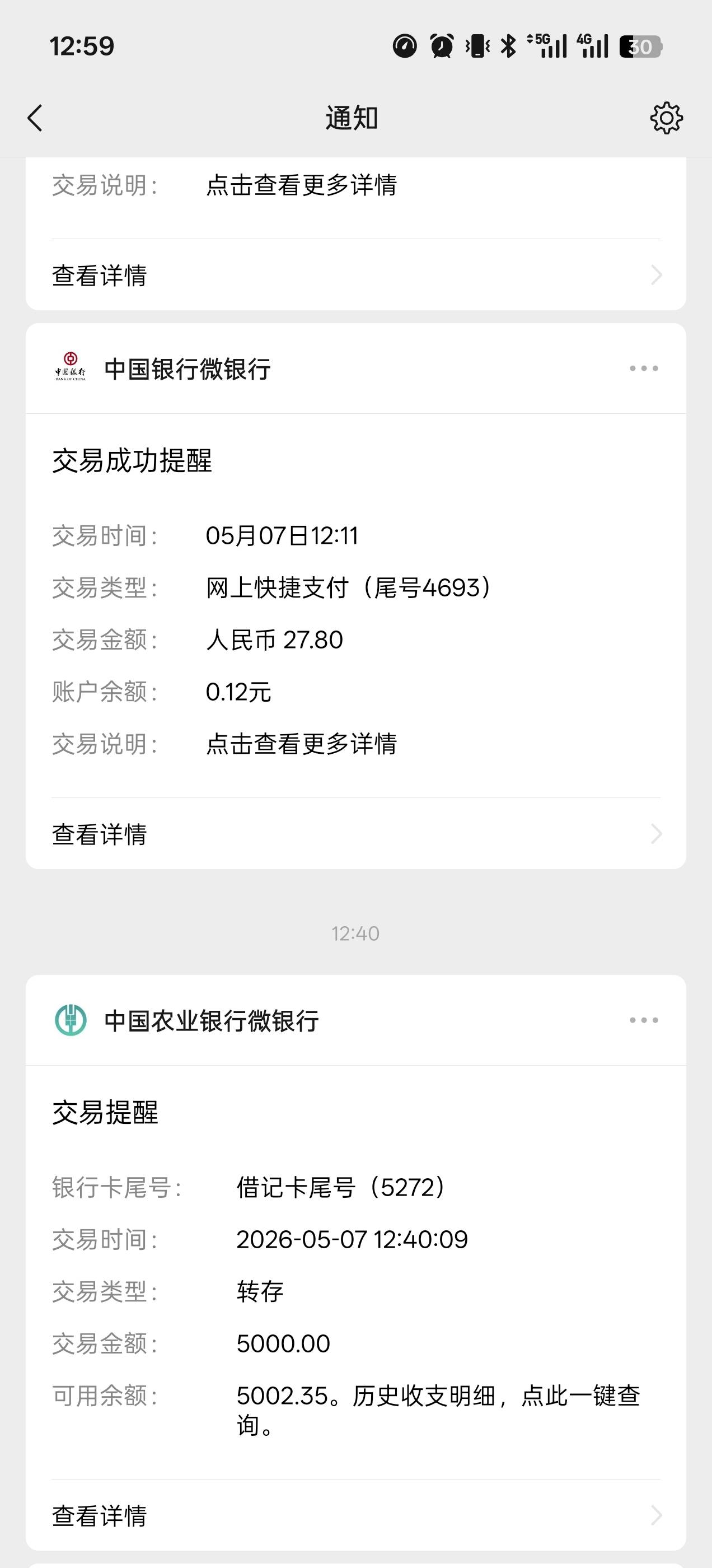 老登下款5000

61 / 作者:风上 / 
