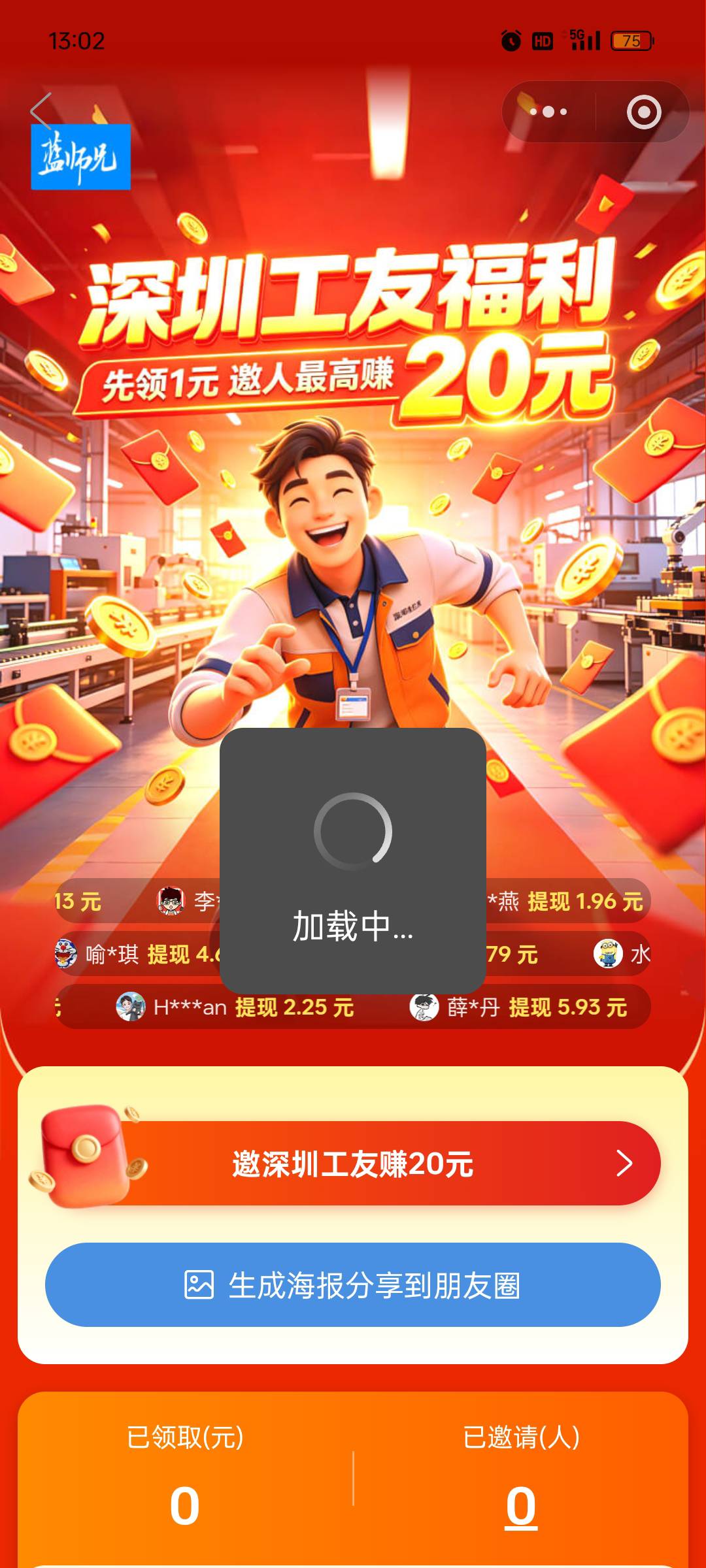 卡农出征，寸草不生。咕咕嘎嘎

86 / 作者:真的卡毛了 / 