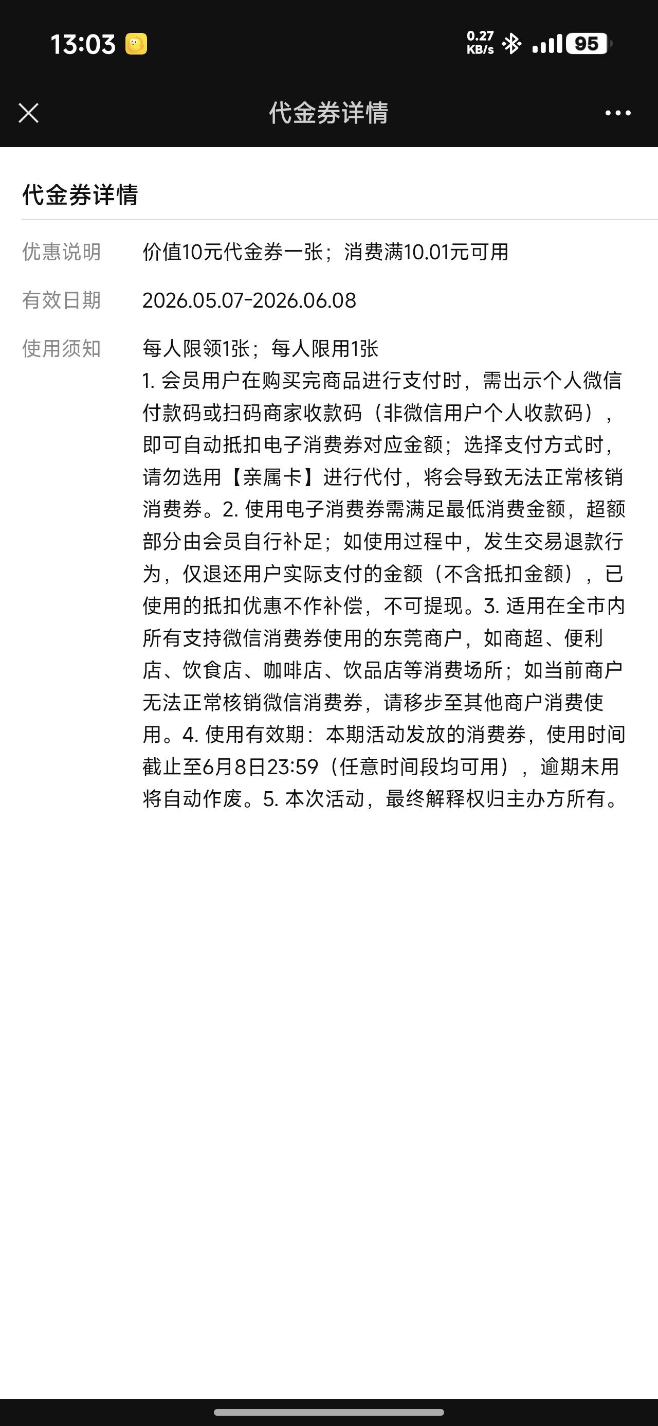 老哥们这卷有收的么


29 / 作者:我吃吃土豆 / 