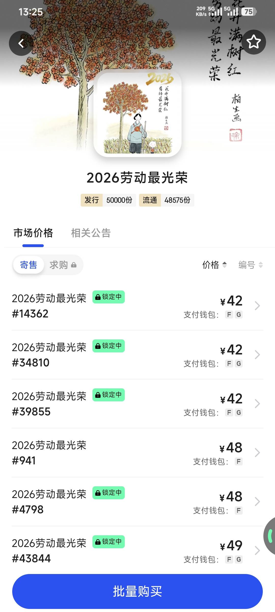 ib开了

61 / 作者:卡农豆包 / 