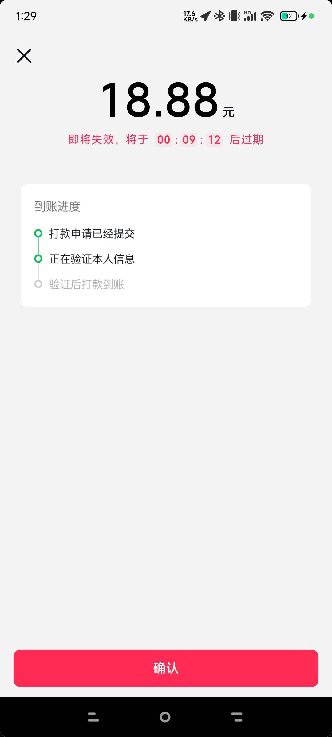 玛德，绑卡手机号停用了


5 / 作者:Blue网贷撸银行 / 