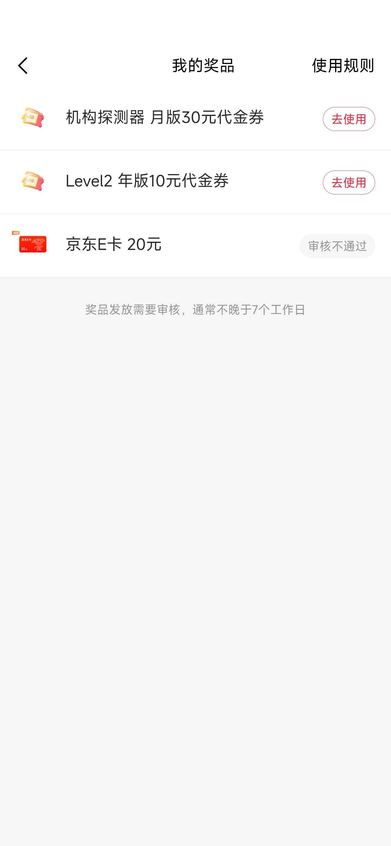 同花顺反申请吗？一个号没通过大战客服老哥们


98 / 作者:仲阳未眠 / 