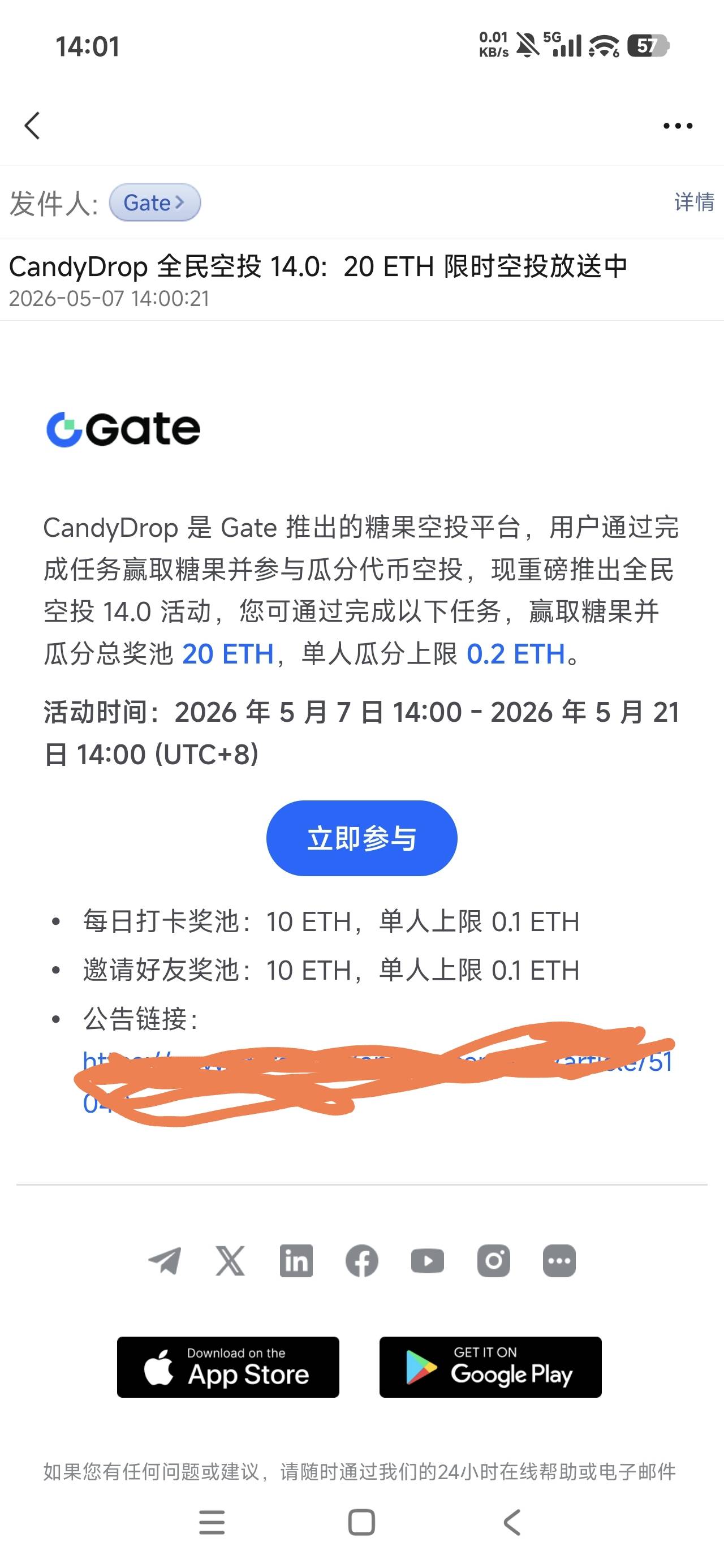 辛苦老哥们了，谁还有这个交易所帮忙去看看，任务内容是什么？能白P的话，我就重新下45 / 作者:AAA建材张总 / 