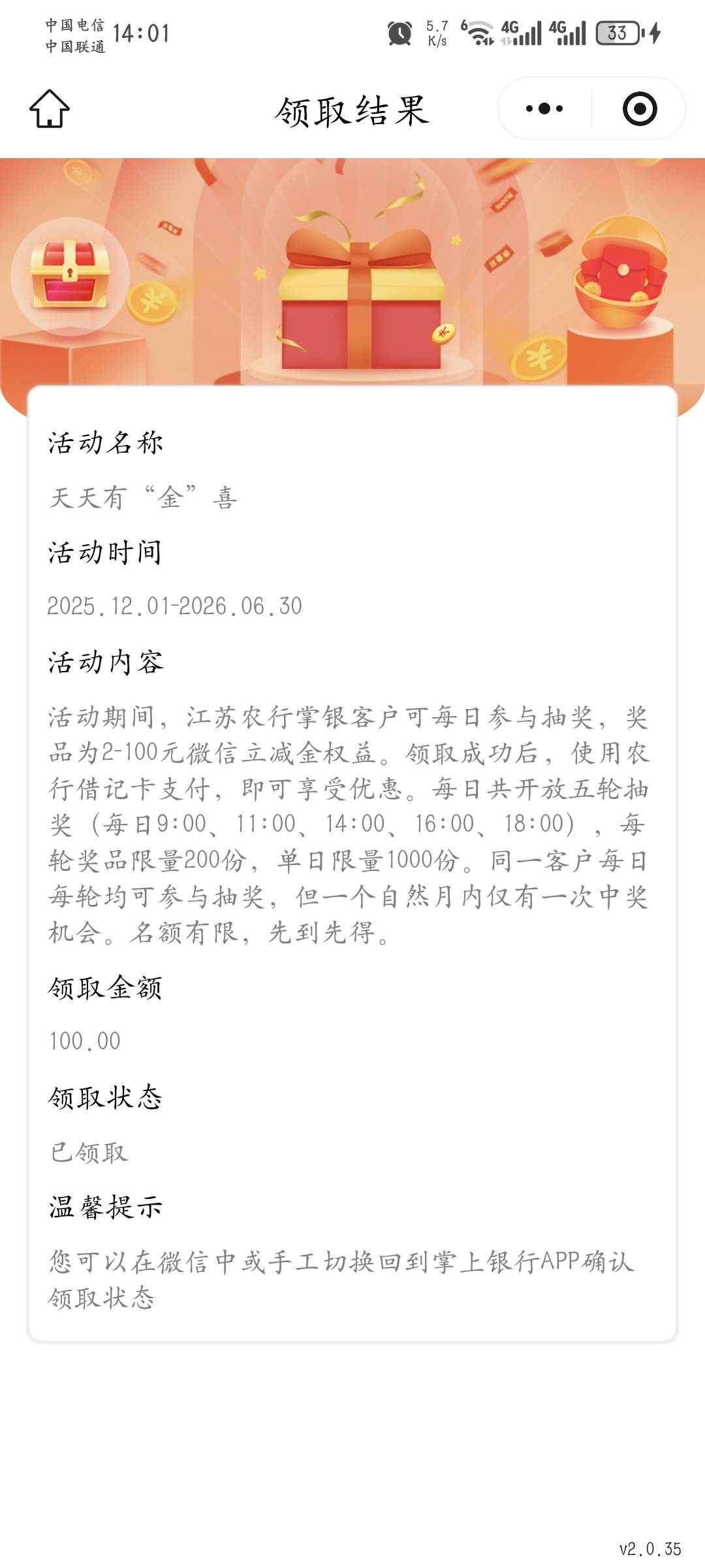 哎呦瓦槽，以为睡懵看花了

16 / 作者:瓦槽 / 