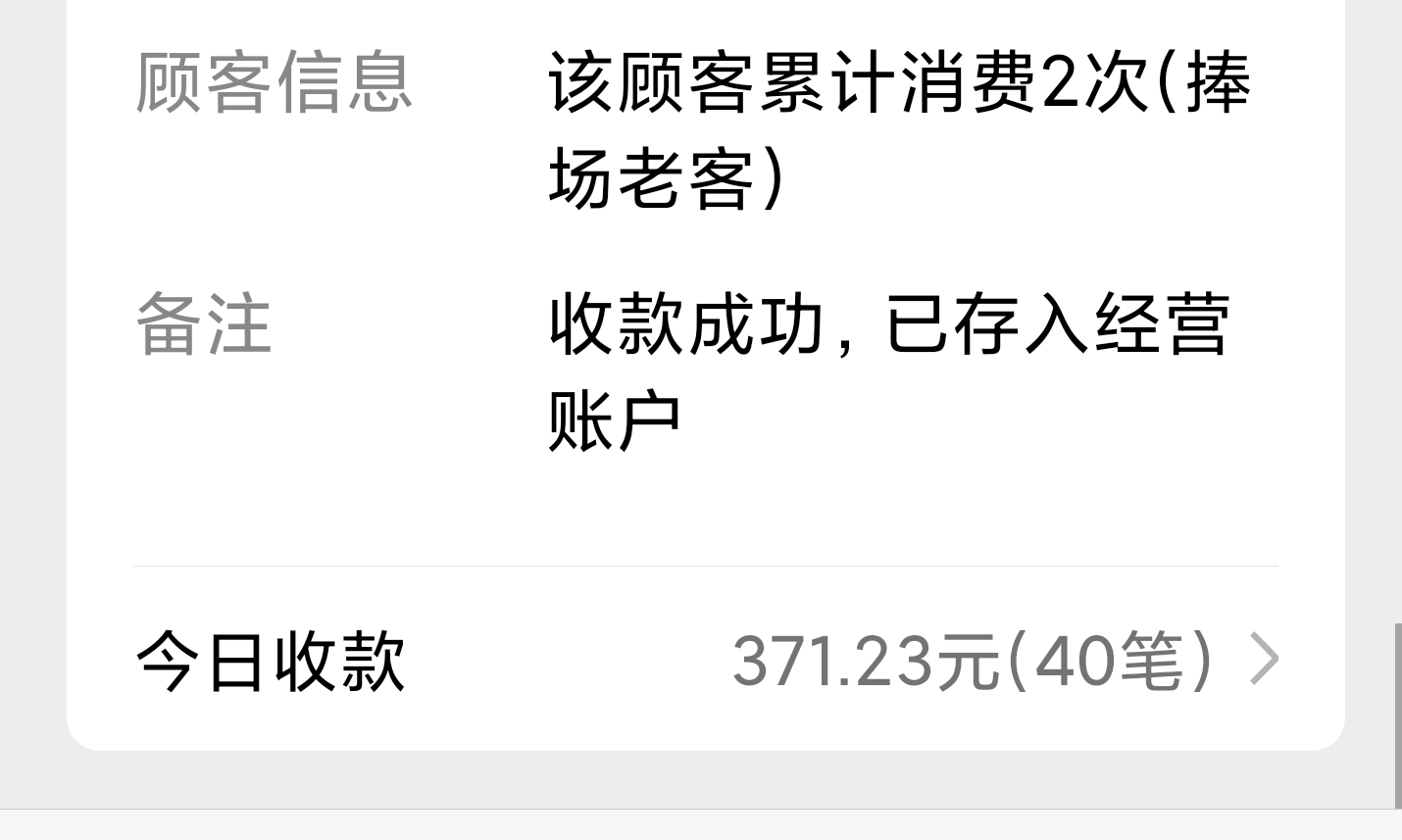 累麻了，T东莞半天估计赚了20块

20 / 作者:撸毛小王子 / 