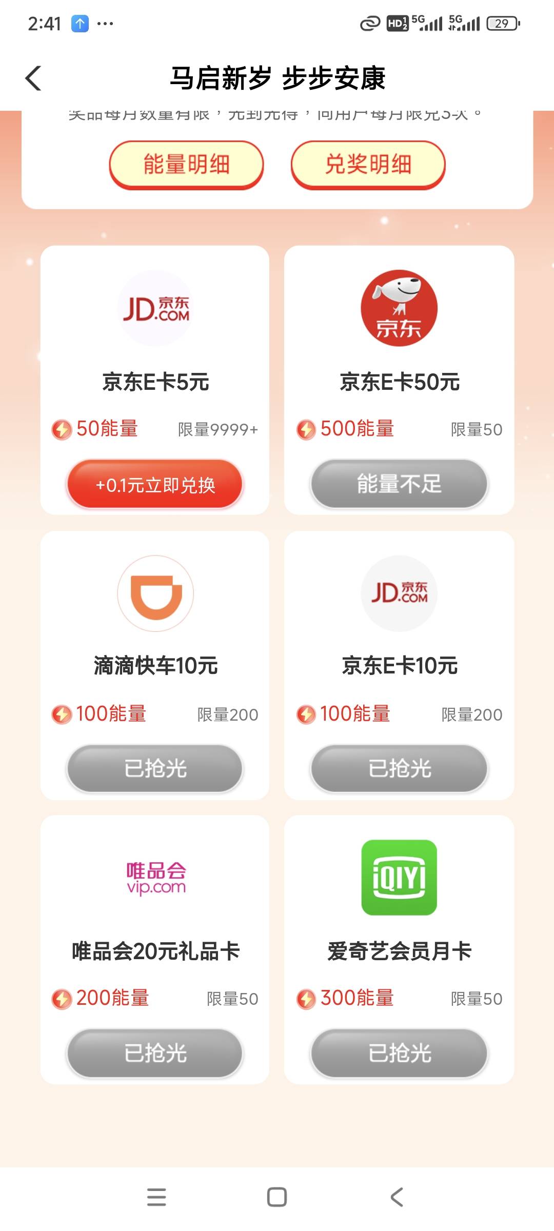 山西农行这东西会不会补

92 / 作者:花心大萝贝 / 