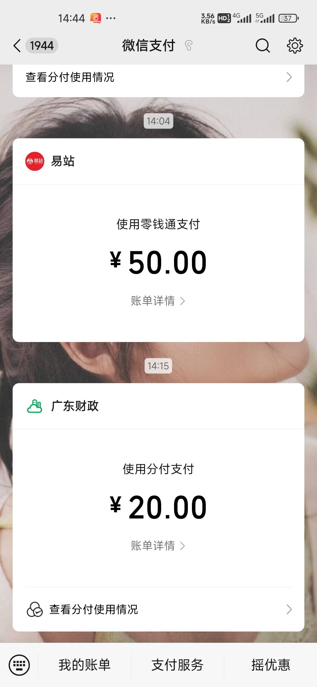 全程网办身份证需要多久能拿到手？有老哥办过没


20 / 作者:孤独成瘾888 / 