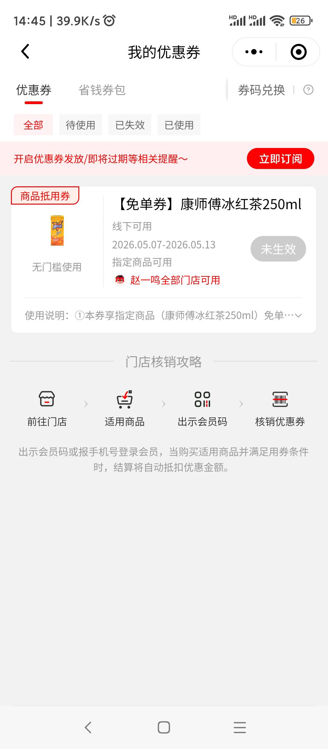 免费挂b水，人人有可多号
#小程序://赵一鸣/JhXZfuHK1l99aMs


96 / 作者:每一段路丶 / 