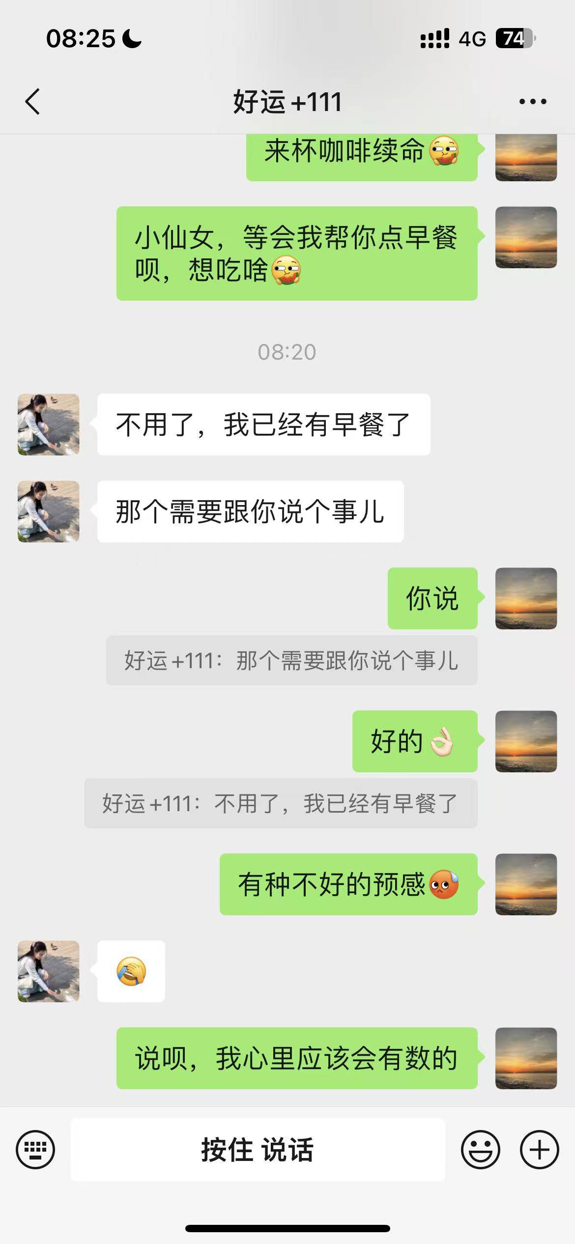老哥们，我前几天不是给相亲对象买黄金了吗？今天怎么就这样了


67 / 作者:巴斯特的歌谣 / 