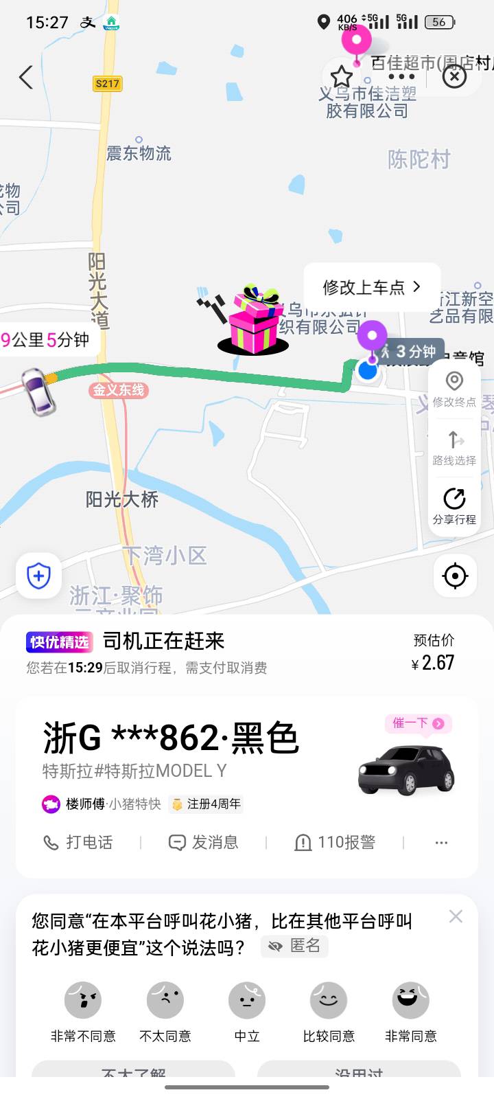 老哥人家开modely都跑滴滴来了

68 / 作者:申请一下啊 / 