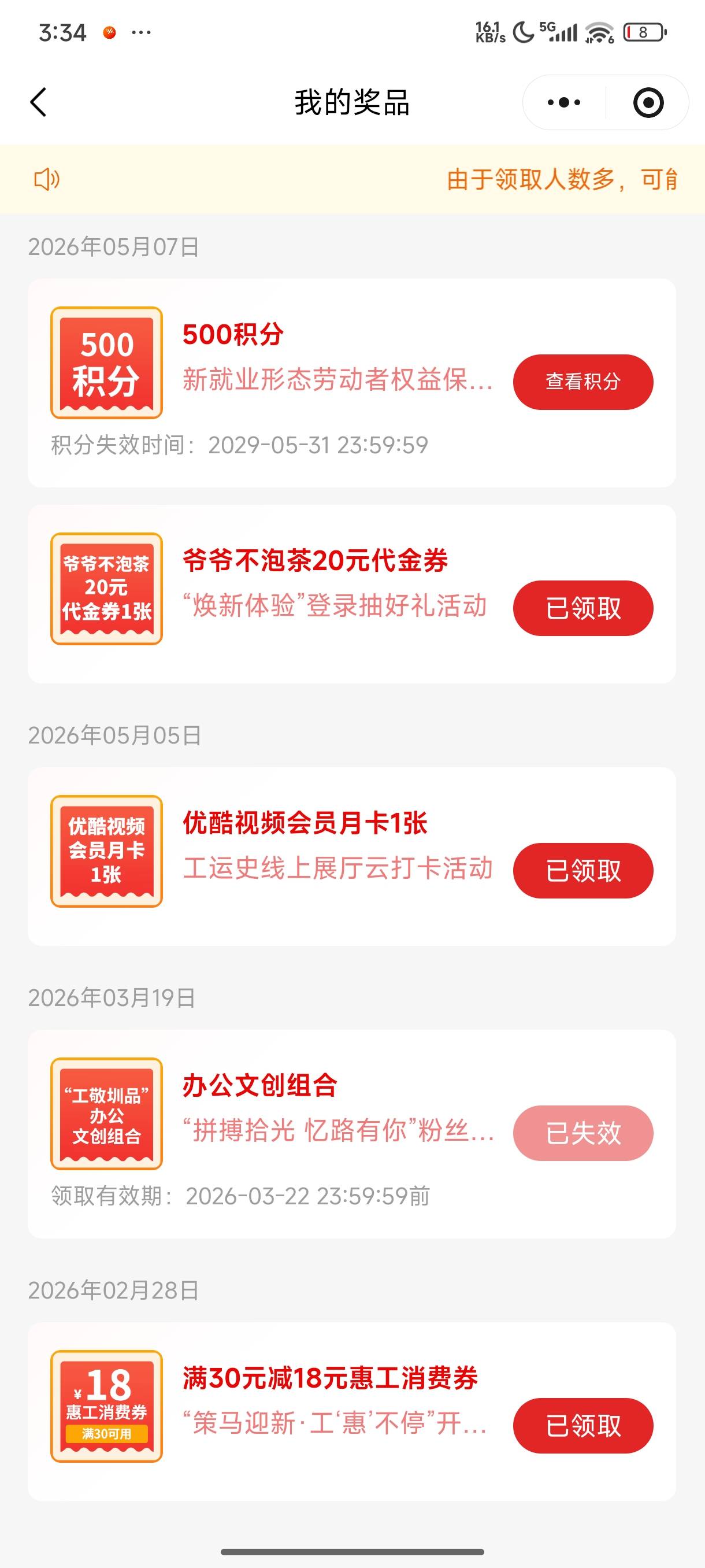 这个爷爷不泡茶几块钱出啊

47 / 作者:遮天树 / 