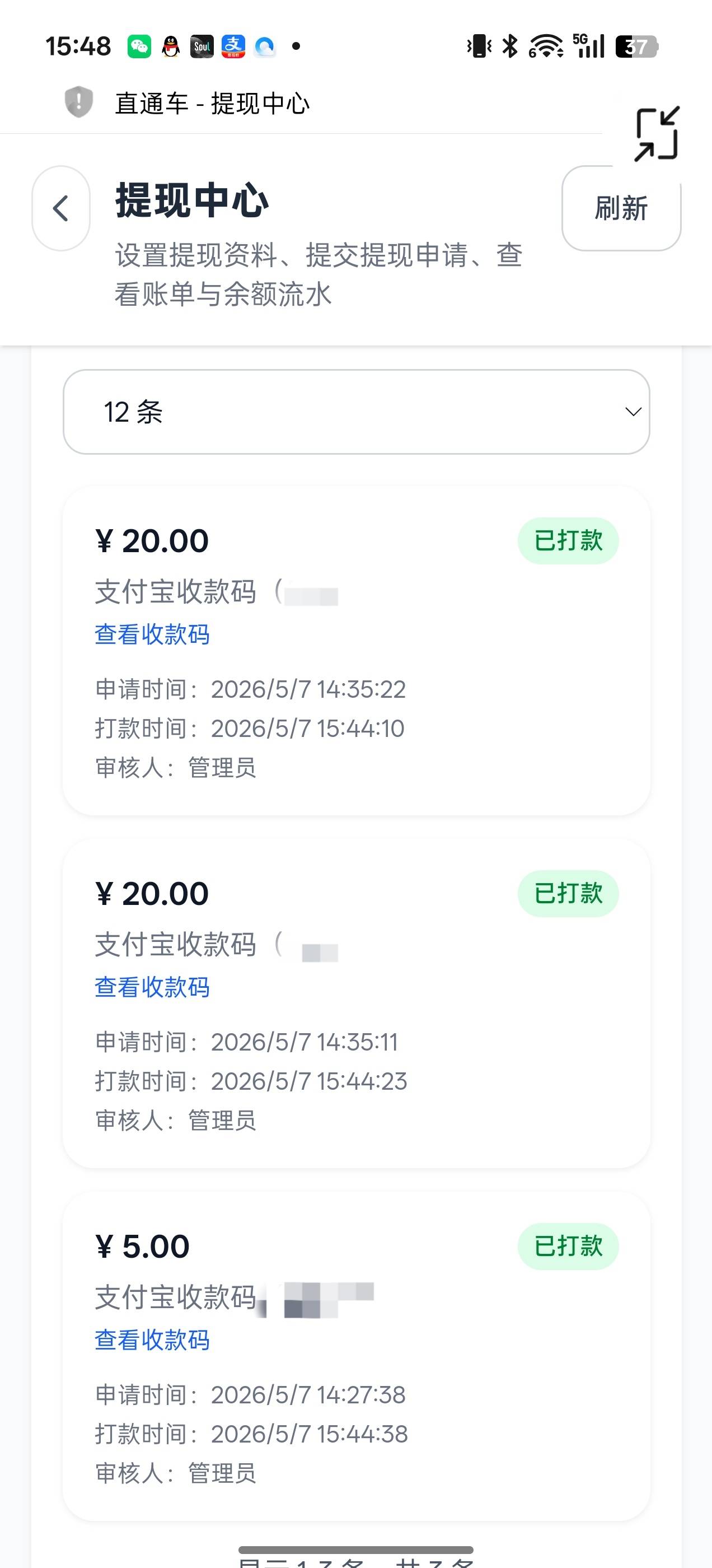 5到了，谁玩了这个，有bug，速上 ，送5提45到65


27 / 作者:粮食水泥地 / 