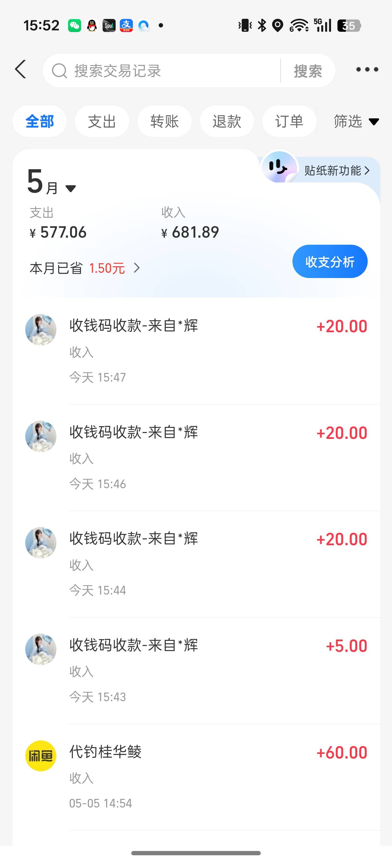5到了，谁玩了这个，有bug，速上 ，送5提45到65


37 / 作者:粮食水泥地 / 