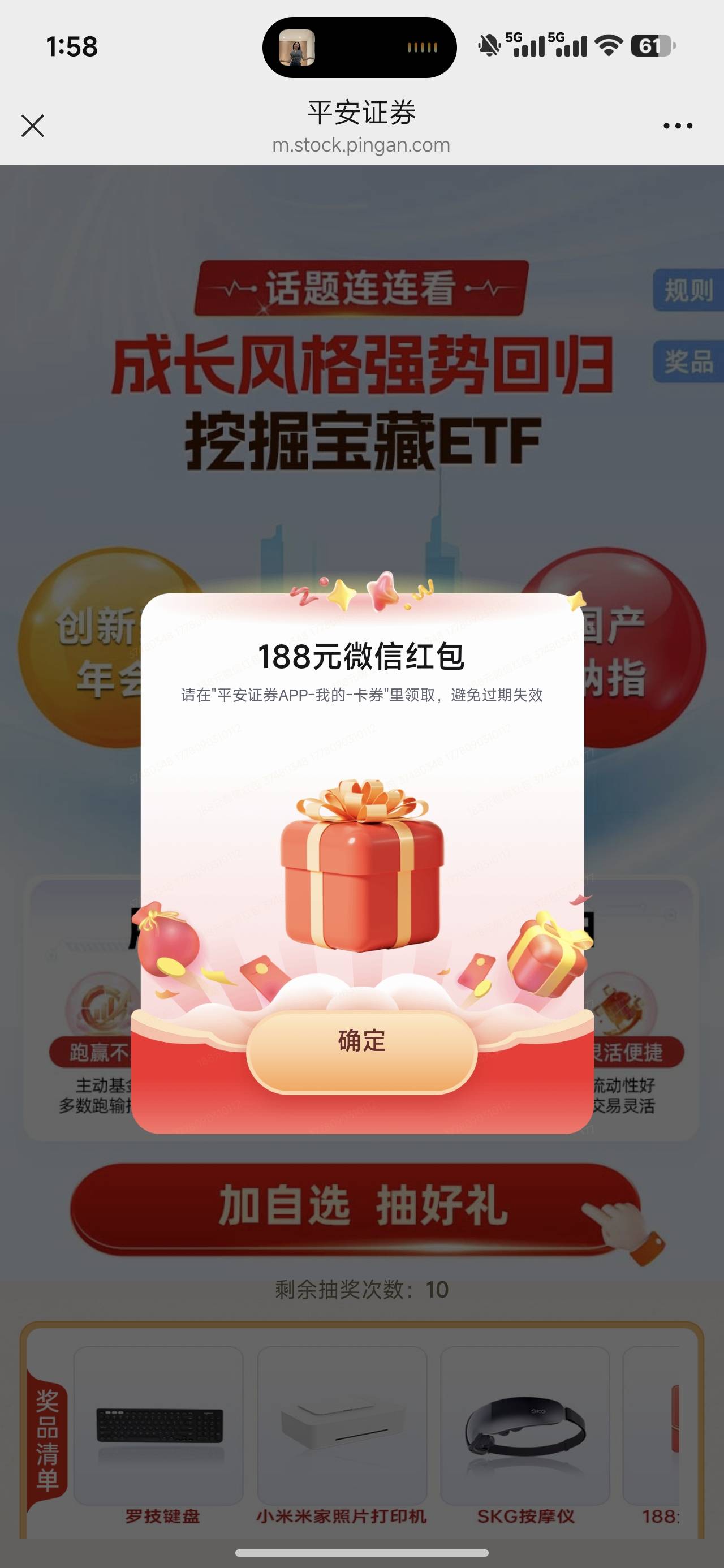 简单赚的虚拟卡也不行阿，什么中期，海航，远特，全部被拉黑，就注销一次就拉黑我，不23 / 作者:来卡农撸羊毛的 / 