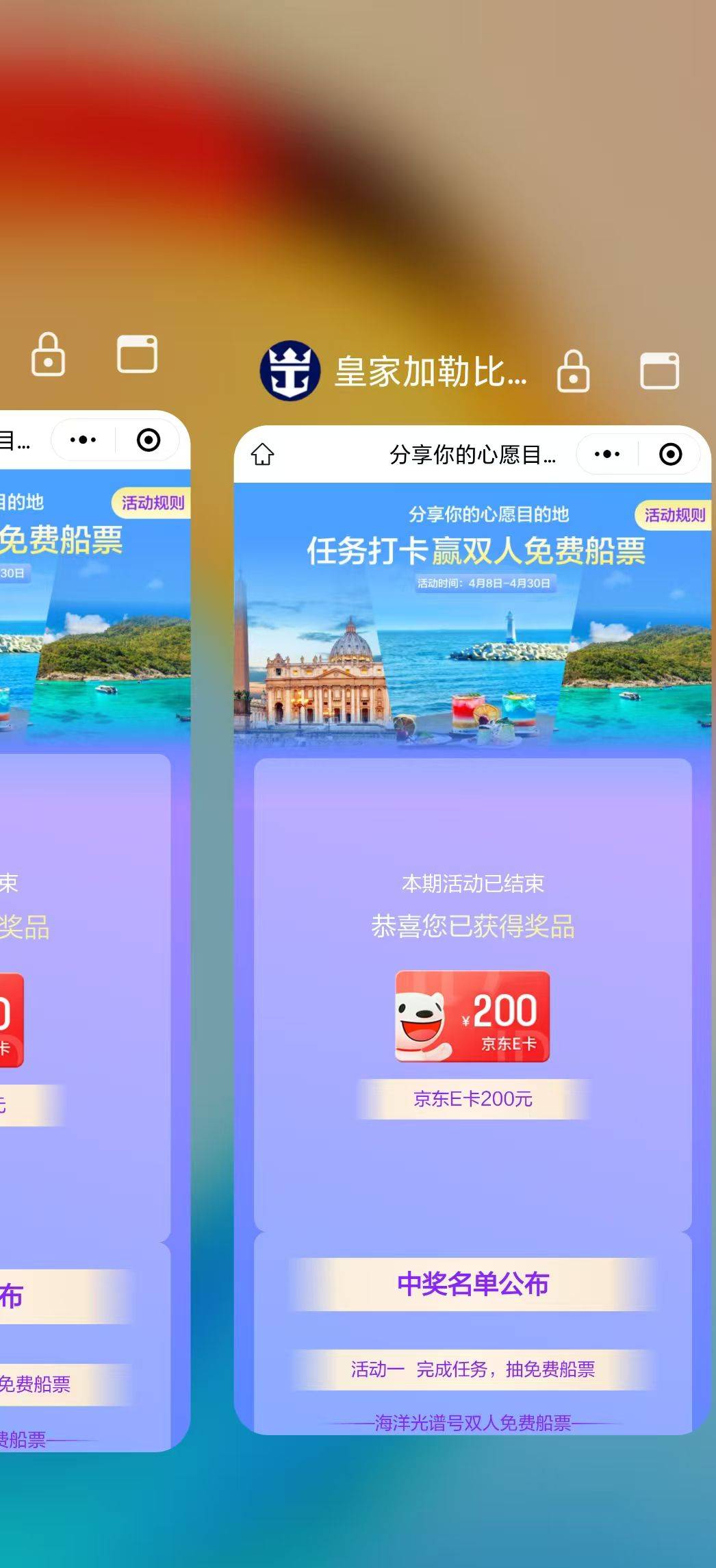 65换200美滋滋，等到账

67 / 作者:只有偷撸才快乐 / 