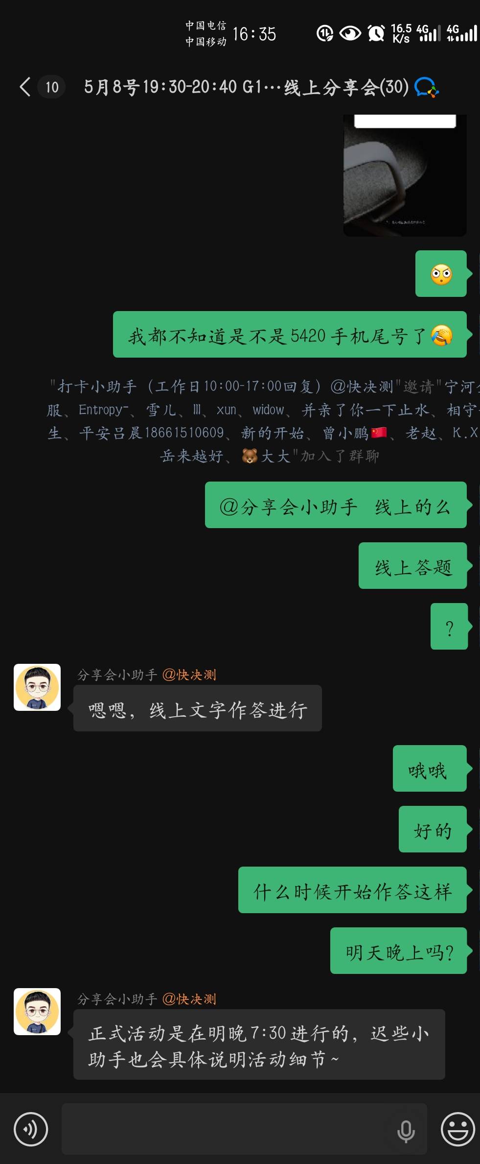 老哥们，这个怎么处理啊？忘记了那个答题是什么了，都好久的了，现在都忘记了，随便乱73 / 作者:卡农9111 / 