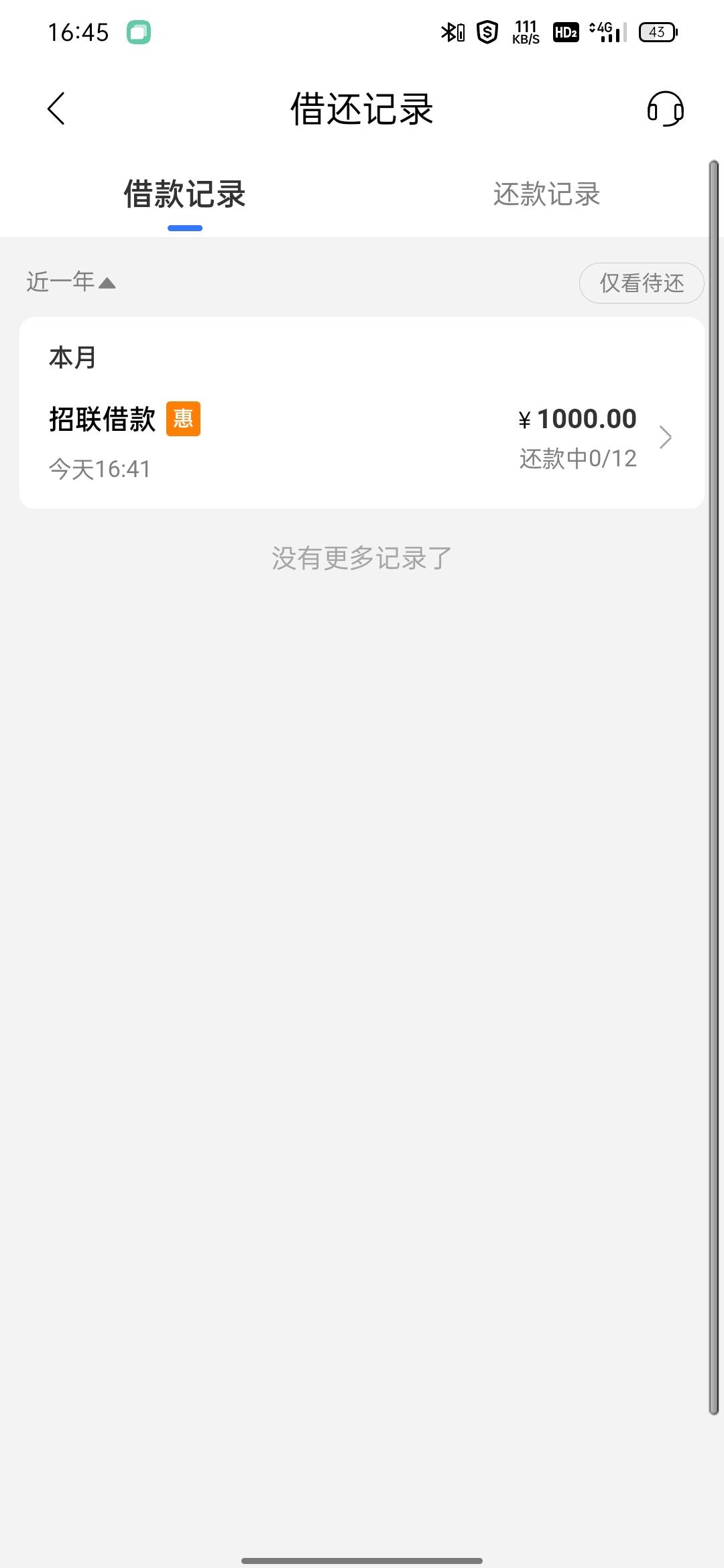 看到有老哥招联下款心血来潮也去试了试 也是出1000秒下款  前几年招行信用卡还有逾期83 / 作者:鑫海ing / 