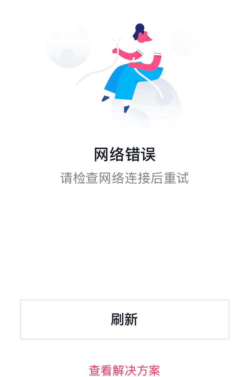 刚创的抖音新号一毛没鲁到，还被拉黑


75 / 作者:区委叔记 / 