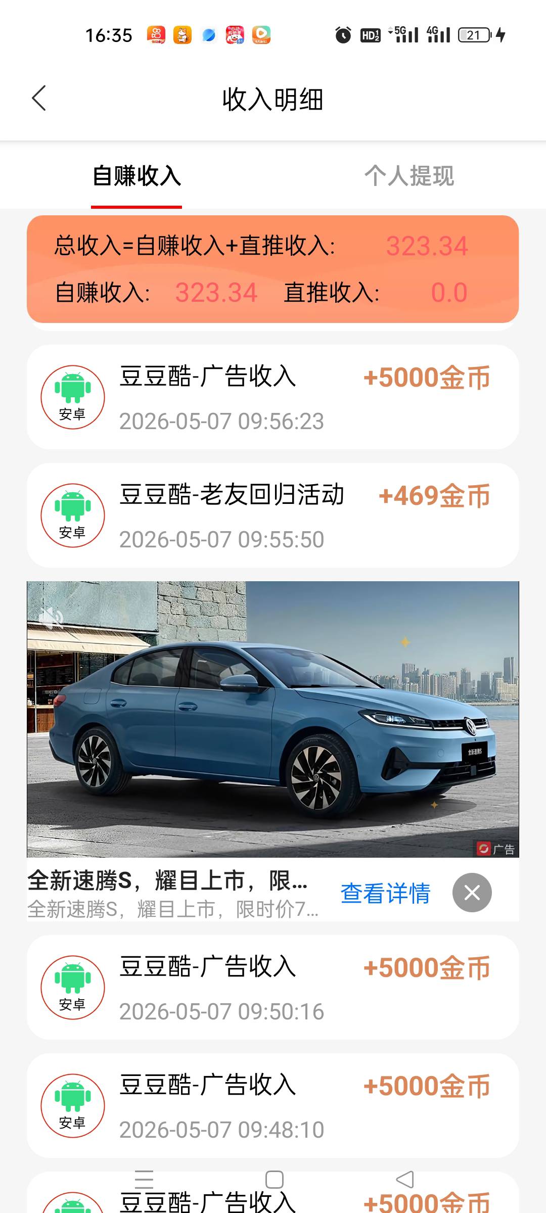 良心公司，每天都能薅包烟抽




1 / 作者:顶配拖拉机 / 