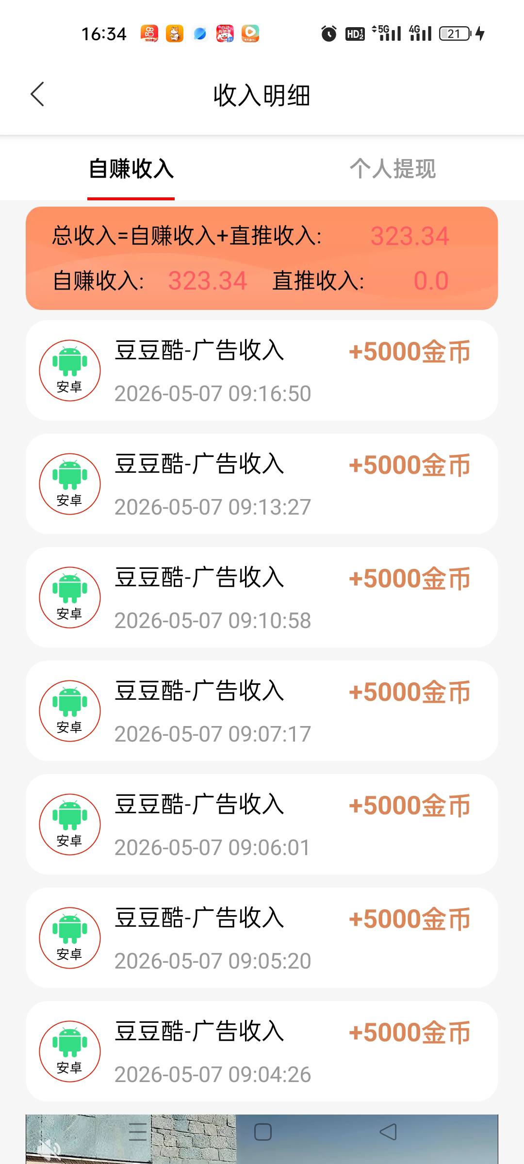 良心公司，每天都能薅包烟抽




52 / 作者:顶配拖拉机 / 