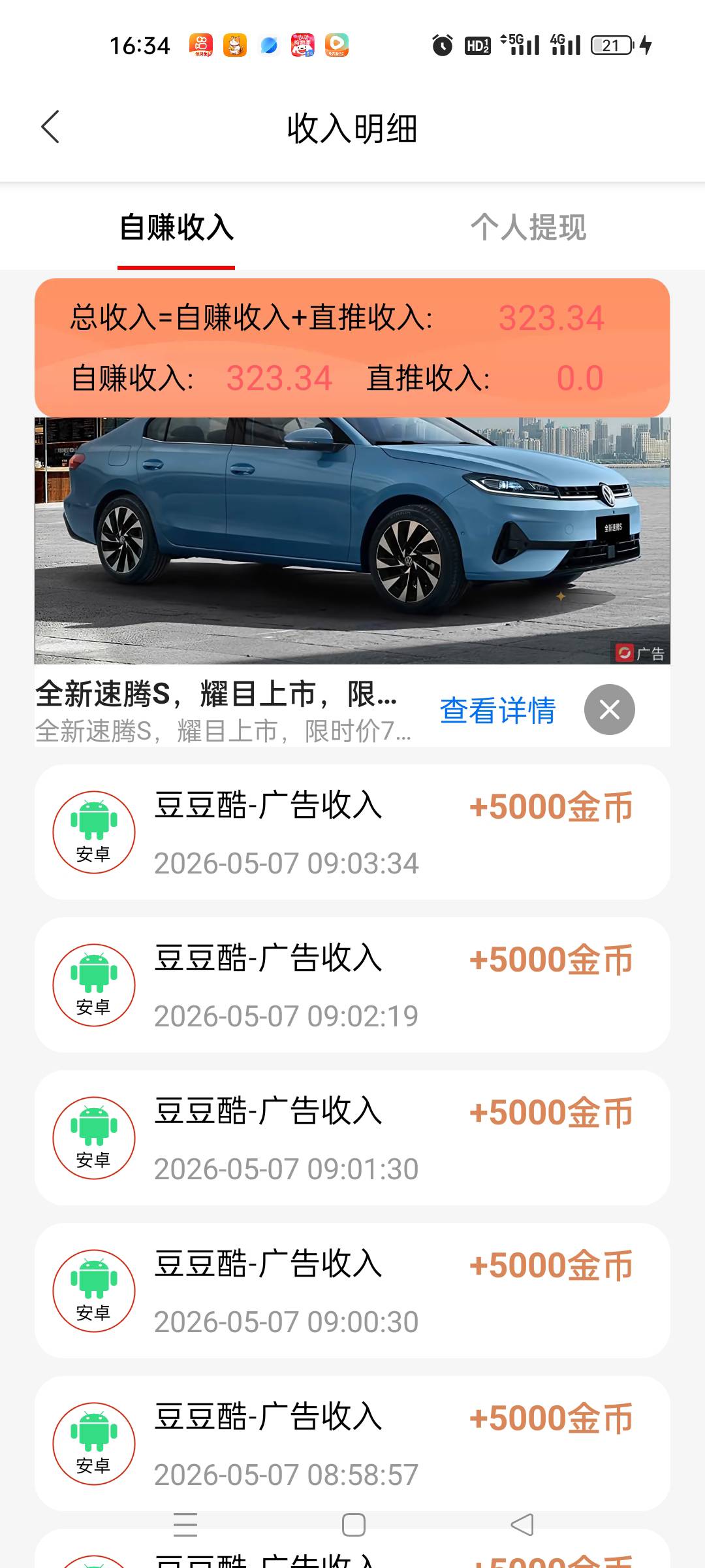 良心公司，每天都能薅包烟抽




94 / 作者:顶配拖拉机 / 