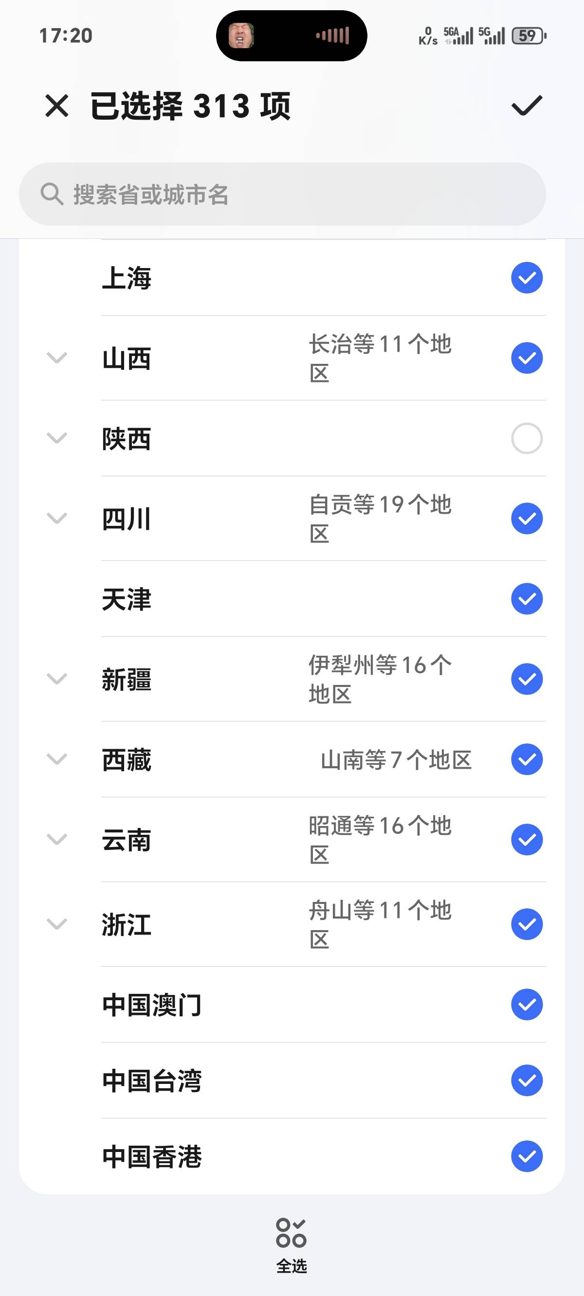 老哥们，这些未知归属地的号码都是干啥的，现在又开始天天打电话

3 / 作者:你我已入账 / 