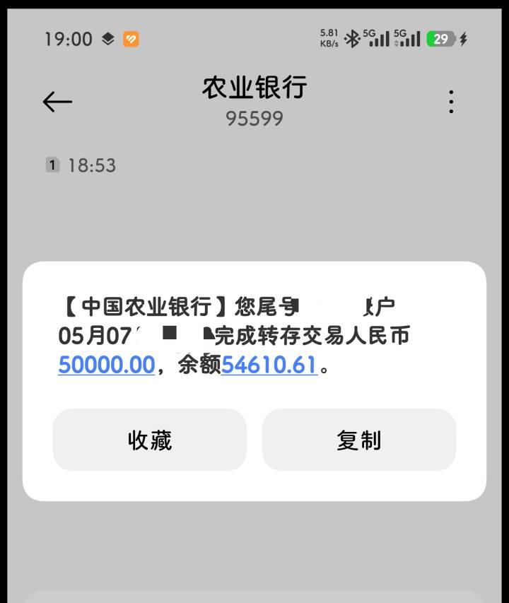 昨天说没下的说的啥话的，下了。12利率的fql，算了一下提前还24的置换，划算一些。分269 / 作者:andless / 