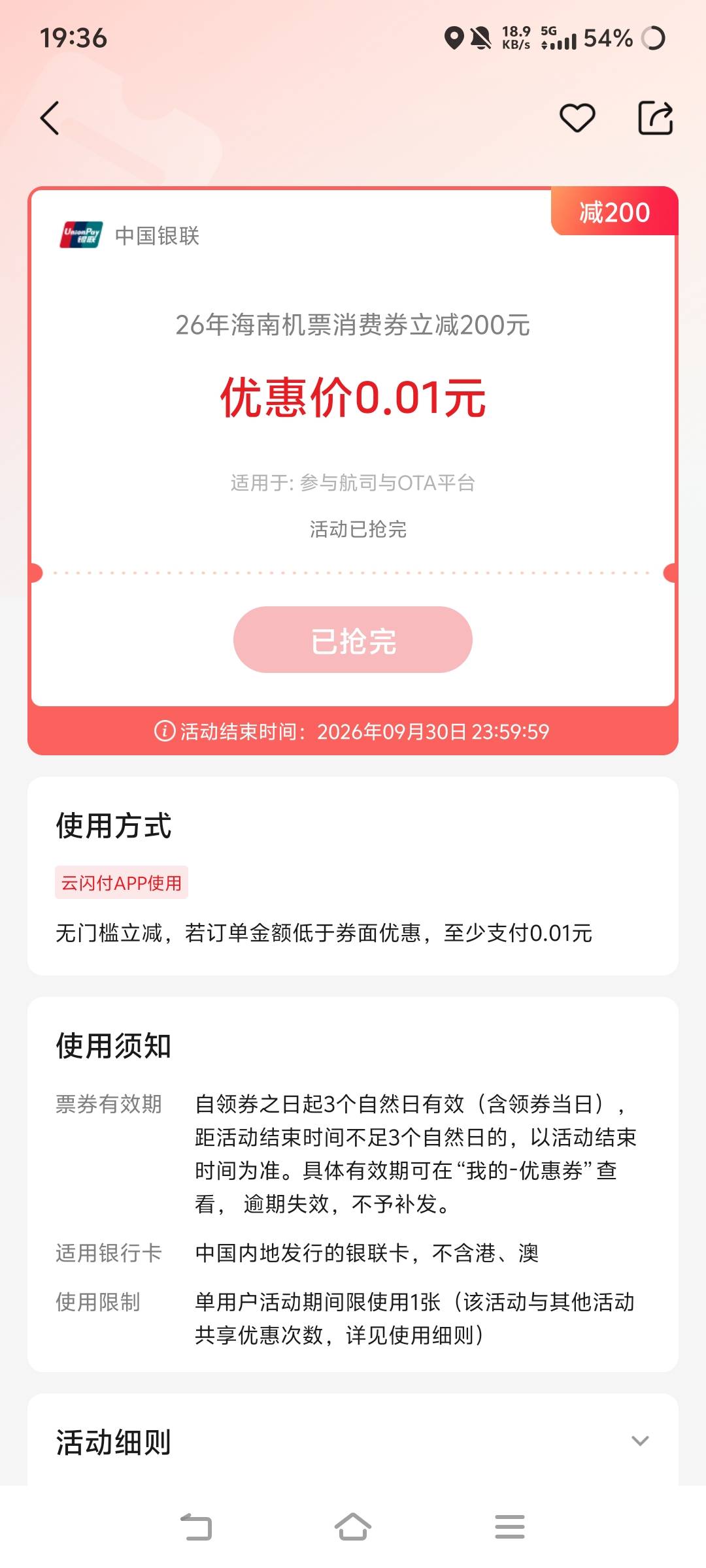 老哥们，安卓少妇定位用哪个软件？试了好几个都不行，我iqoo手机

16 / 作者:苏幼晴 / 