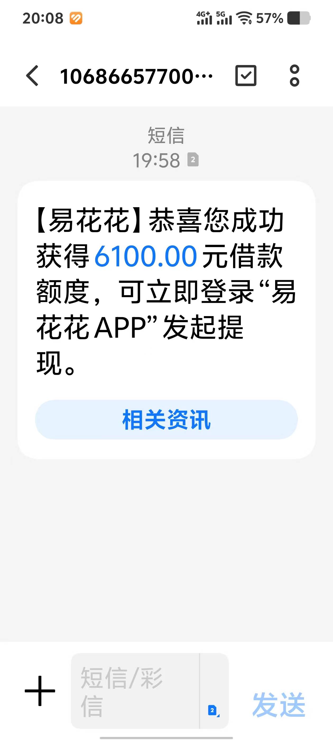 易花花下款6100，秒扣1298会员费



77 / 作者:北极以北丶 / 